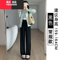 YIBUSHENG灰色防晒裤女季薄款高腰垂感宽松直筒休闲阔腿裤凉凉冰丝运动裤