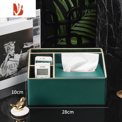 三维工匠纸巾抽纸盒家用轻奢风客厅多遥控器收纳盒纸巾盒商用定制logo 莫兰迪绿皮革纸巾盒[平板款]
