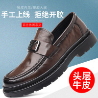 男鞋新款商务休闲皮鞋中老年软底真皮百搭透气一脚蹬厚底乐福鞋