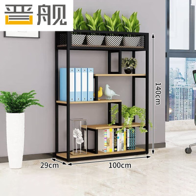 晋舰铁艺置物架绿植花架隔断收纳架书架办公室餐厅装饰架 四层长100cm