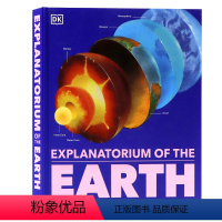 [正版]DK地球运转的秘密Explanatorium of the Earth 英文原版 图解百科精装大开儿童百科全书