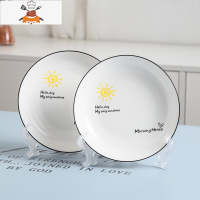 敬平北欧创意家用卡通陶瓷小碟盘子微波炉深菜盘个性可爱日式方形餐盘
