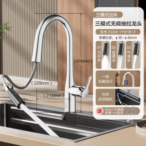 九牧(JOMOO)厨房水龙头三功能出水隐藏抽拉360°旋转冷热双控洗菜盆水槽龙头33220-779/1B-Z