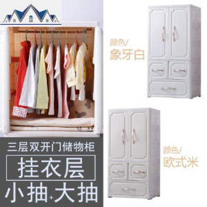 开式儿童收纳柜子五斗柜塑料抽屉储物柜婴儿玩具宝宝整理柜衣橱 三维工匠