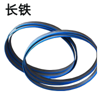 长铁 锯条 K1250GHS-280 34带4420 4/3 根