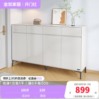 全友家居斗柜简约风小型玄关柜门口经济型收纳柜子家用鞋柜