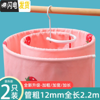 三维工匠晒被子晾床单多功能衣架家用圆形旋转凉衣架被单螺旋式晒 2个装升级款加粗加厚12mm-圆形(家庭实用装)晾晒架