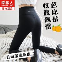 薄款打底裤女外穿高腰显瘦弹力小脚九分瑜伽裤春