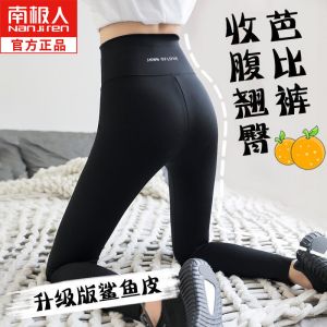 薄款打底裤女外穿高腰显瘦弹力小脚九分瑜伽裤春