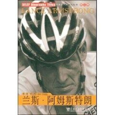 [M]兰斯·阿姆斯特朗:英汉对照外教社人物传记丛书-9787544609029