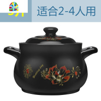 砂锅可高温养生汤煲陶瓷小沙锅煲汤锅炖锅明火家用燃气汤锅 FENGHOU 红花彩盖3.5升(合适3-5人)