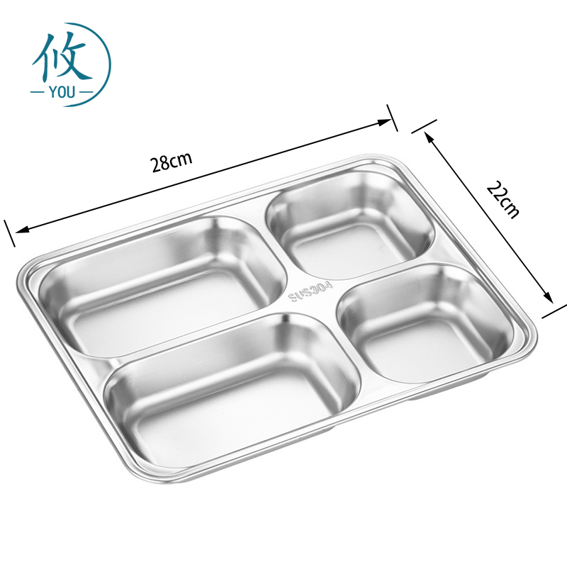 攸 304浅大四格快餐盘 28*22*3.5cm 个