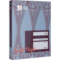 [M]壁画-9787536086265