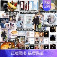 实体书+定制赠品 [正版]人鱼陷落3天宇图书专享周边麟潜 人鱼陷落 三 白楚年x兰波新增番外 青春文学爱情纯爱言情小说