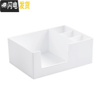 三维工匠 组合抽屉式化妆品收纳盒 梳妆台桌面整理盒塑料口红置物架