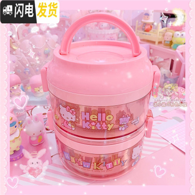 三维工匠美乐蒂独角兽双层手拎饭盒不锈钢便当盒学生可爱粉嫩午饭吃饭碗 KT双层手拎饭盒