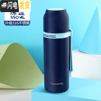 三维工匠儿童保温杯316不锈钢男女小学生便携水杯子简约防摔可爱水壶 级316钢350深蓝色(送杯套+杯刷)