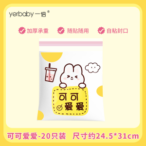 一倍粘贴式垃圾袋无痕车载立式小号清洁袋汽车车内用加厚收纳2868