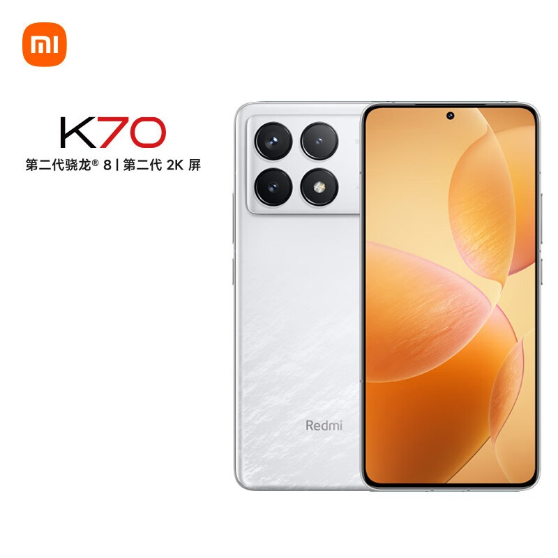 小米Redmi K70 晴雪 12GB+512GB 第二代骁龙® 8 芯小米澎湃OS 120W有线快充 第二代高端 2K中国屏 5G智能手机
