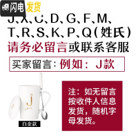 三维工匠陶瓷马克杯带盖勺杯子创意个性潮流情侣咖啡杯男女牛奶杯家用水杯 白真金款其它姓氏请联系客服(送杯勺)咖啡器具