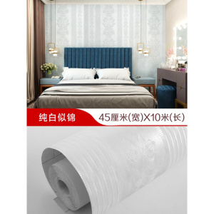 汐岩朵雅加厚3d立体墙纸自粘10米卧室温馨防水pvc壁纸宿舍背景墙贴纸