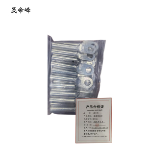 晟帝峰 镀锡铜鼻子 DT-10 个