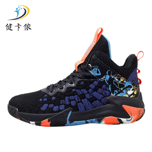 健卡侬篮球鞋 JX53/双