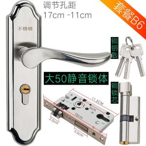 BONJEAN欧式室内卧室房锁可调节锁家用实木把手不锈钢通用型锁具免改孔
