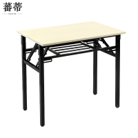 蕃蒂培训桌0.8米张