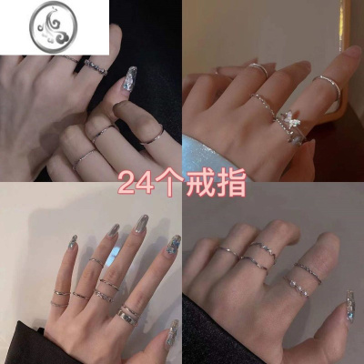 JiMi小众ins潮冷淡风指环戒指嘻哈轻奢时尚精致素圈食指环套装