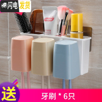 三维工匠卫生间吸壁式牙刷架免打孔刷牙杯架子置物架壁挂牙缸架漱口杯套装 A款[三口之家]