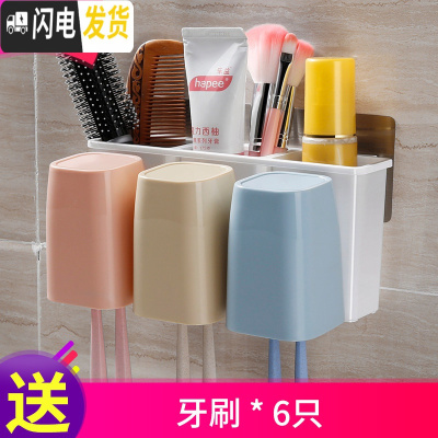 三维工匠卫生间吸壁式牙刷架免打孔刷牙杯架子置物架壁挂牙缸架漱口杯套装 A款[三口之家]
