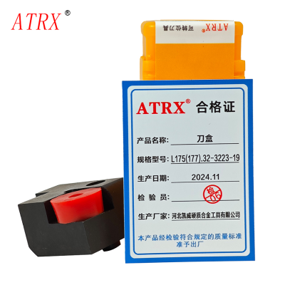 ATRX 刀盒 L175(177).32-3223-19 个