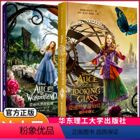 爱丽丝梦游仙境1+2(2本) 初中通用 [正版]迪士尼双语大电影爱丽丝梦游仙境2部镜中奇遇 爱丽斯漫游奇境儿童小学初中课