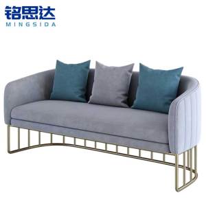 铭思达洽谈沙发