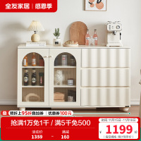 全友家居奶油风多功能餐边柜小户型餐厅收纳置物实木脚备餐柜