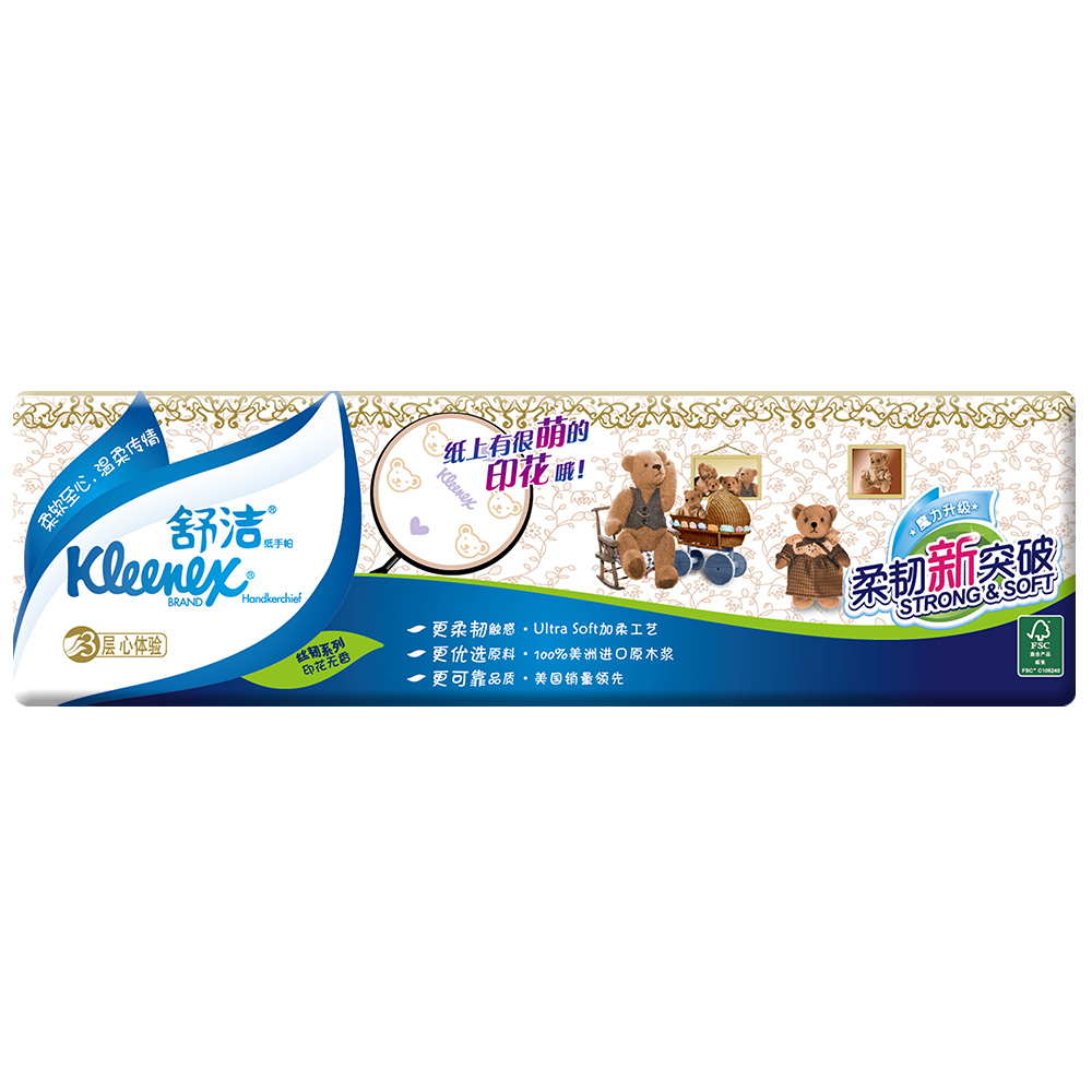 kleenex舒洁小熊印花手帕纸3层10包