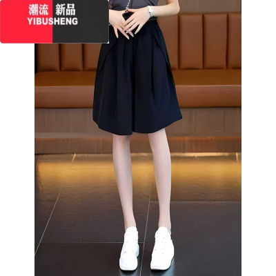 YIBUSHENG大码2024季冰丝肌理五分短裤女高腰薄款宽松直筒褶皱凉凉休闲裤