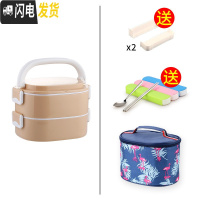 三维工匠学生不锈钢超长保温桶带饭上班族2多层保温饭盒便当盒便携1人餐盒 2层卡其色(含袋)(送隔片)