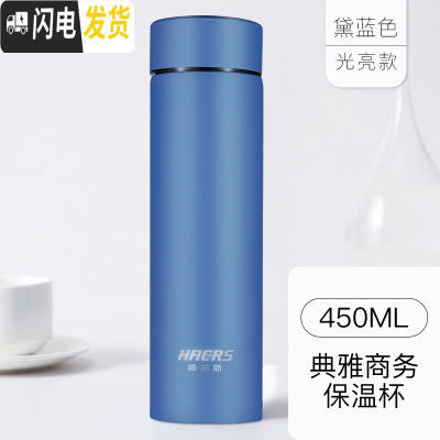 三维工匠保温杯男女学生韩版清新文艺304不锈钢大容量便携水杯子 黛蓝色