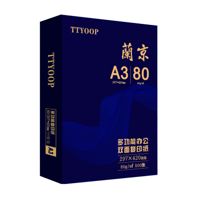 TTYOOP 蘭京A3多功能复印纸 80g 500张/包 5包/箱(计价单位:箱)