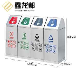 鑫龙都