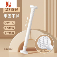 三维工匠晾衣杆阳台不锈钢晾衣架固定式单杆免打孔家用壁挂墙伸缩凉衣杆子