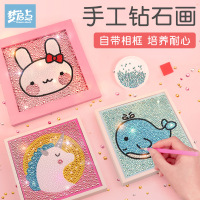 儿童钻石贴画玩具小学生diy手工制作材料包女孩5岁幼儿园粘贴益智