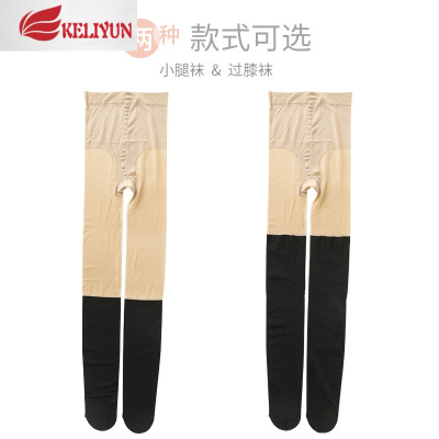 可莉允拼接丝袜女春秋薄款双色连裤袜秋冬假两件小腿袜子日系秋季打底裤丝袜