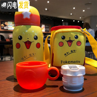 三维工匠儿童超可爱保温杯女士ins原宿风学生创意萌吸管水杯大人简约韩版 黄色500双杯盖+杯套