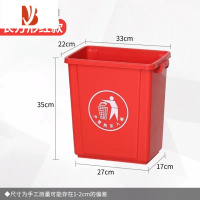 三维工匠无盖大容量垃圾桶商用餐饮塑料厚大号长方形大口径办公室厨房家用
