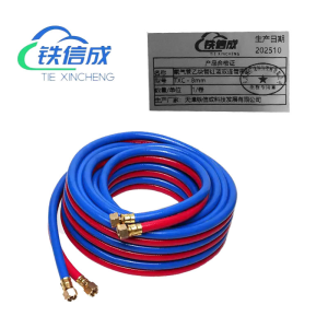 铁信成 氧气管乙炔管红蓝双连管带头 TXC - 8mm 卷