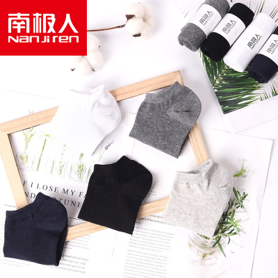 南极人男士中筒商务袜透气袜子男纯色棉袜5双装