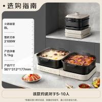 小熊(Bear)电火锅 火锅专用锅折叠多功能料理锅电蒸锅蒸烤涮一体 E80J1 8L叠叠锅2.0烤涮版